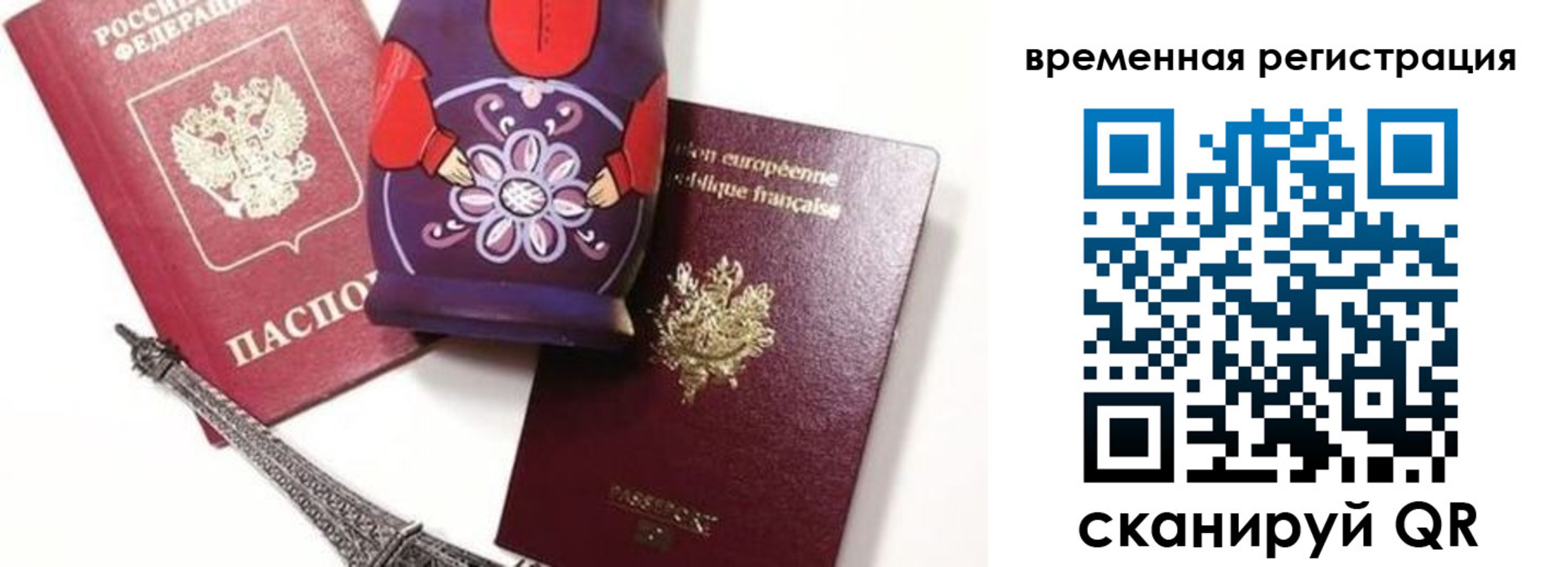регистрация для дет. сада в Киреевске