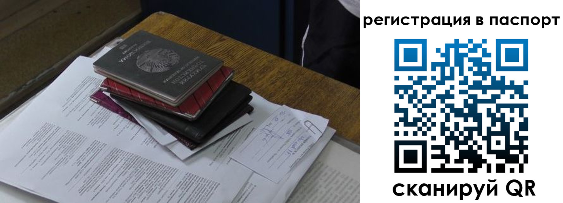 временная регистрация надежно в Киреевске