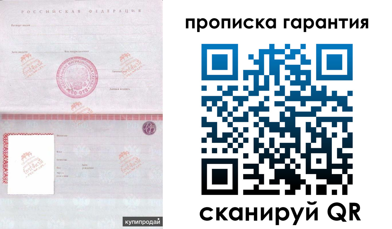 временная регистрация собственник в Киреевске