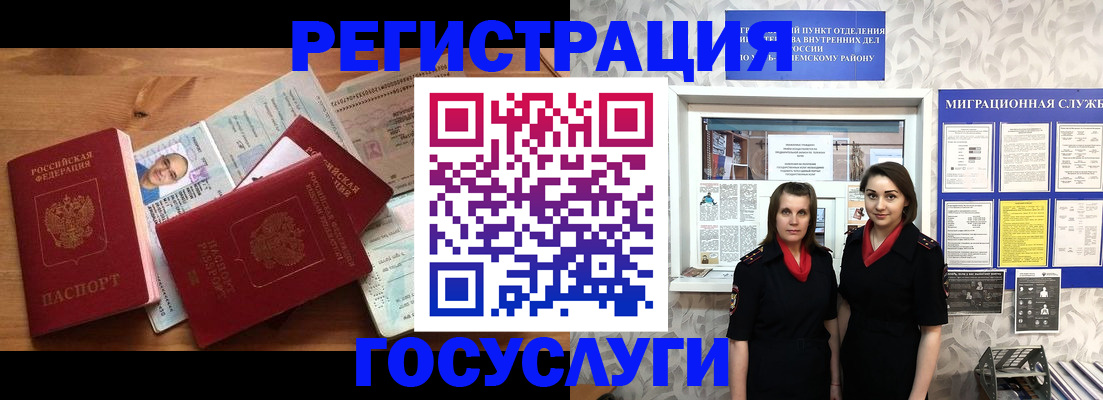 временная регистрация адрес в Киреевске
